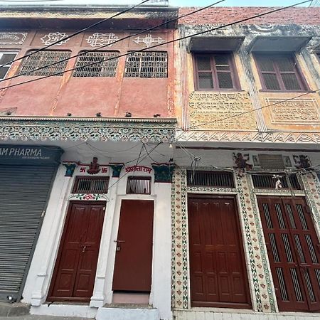 Shree Valmiki Home Stay Ayodhya Ngoại thất bức ảnh