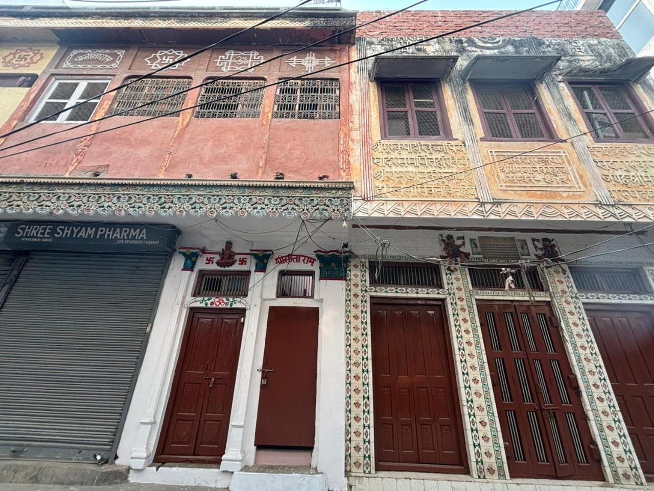 Shree Valmiki Home Stay Ayodhya Ngoại thất bức ảnh